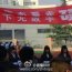 睢宁中学运动会现汉服婚纱 网友：学生真会玩-图片7