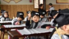 着汉服拜孔子诵经典 国学幼儿园你怎么看？