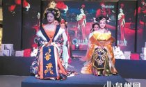 经典汉服秀“醉”美泉州