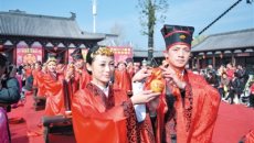 30对新人举行汉式婚礼