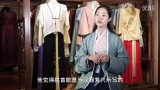 [视频]汉服宣传片-重回汉唐 每一个时代都有属于它自己的文化