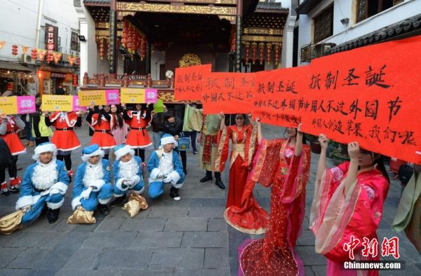 湖南高校大学生身穿汉服现身 竟然高举标语抵制圣诞节-图片1