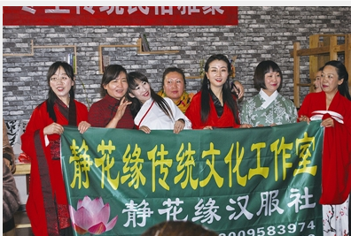 兰亭汉韵伴岁寒——乌海市冬至传统文化雅集活动见闻-图片1