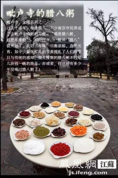 据说,佛教创始人释迦牟尼的成道之日也在十二月初八,因此腊八也是佛教