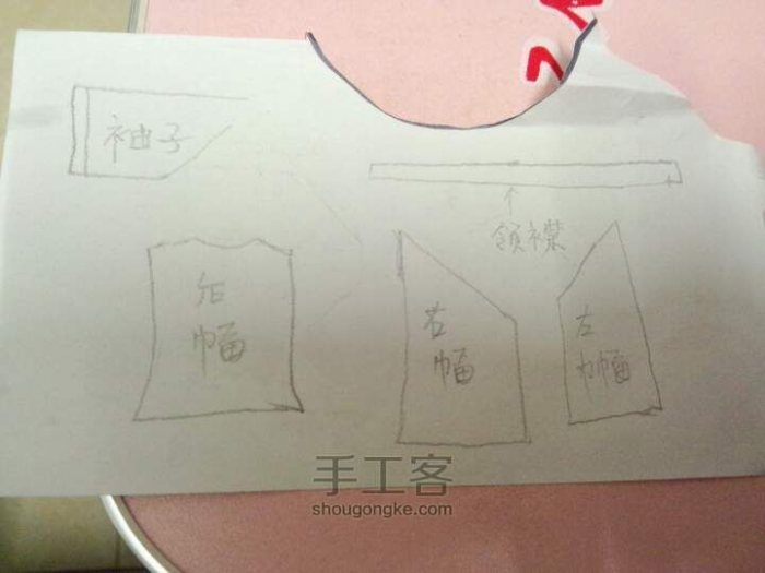 手工缝纫古装汉服-图片3