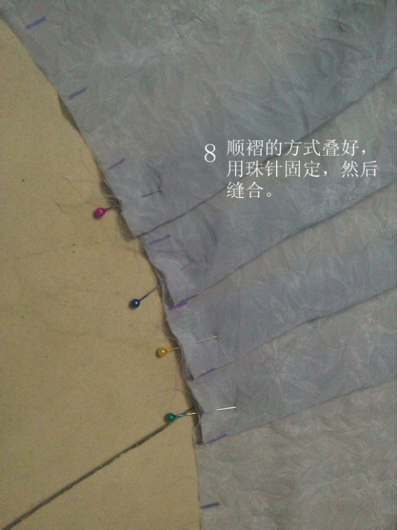 褶裙制作-图片11