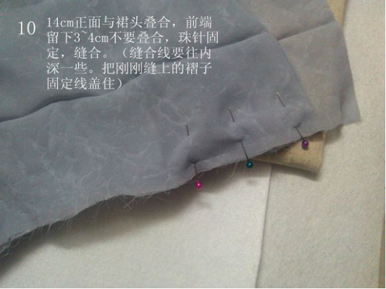 褶裙制作-图片13