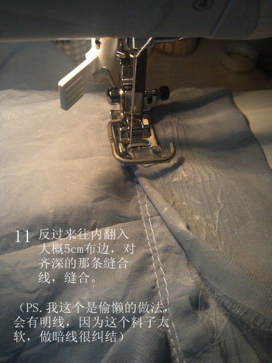 褶裙制作-图片15