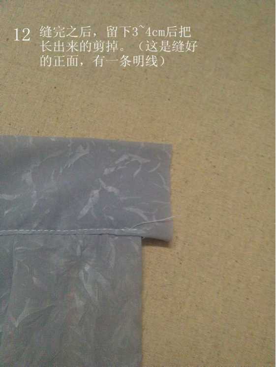 褶裙制作-图片16