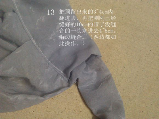 褶裙制作-图片17