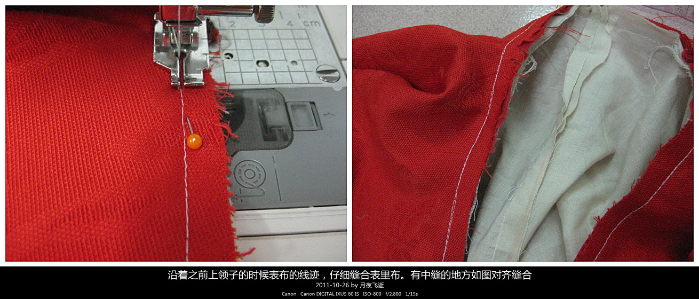 挂里袄子制作教程-图片13