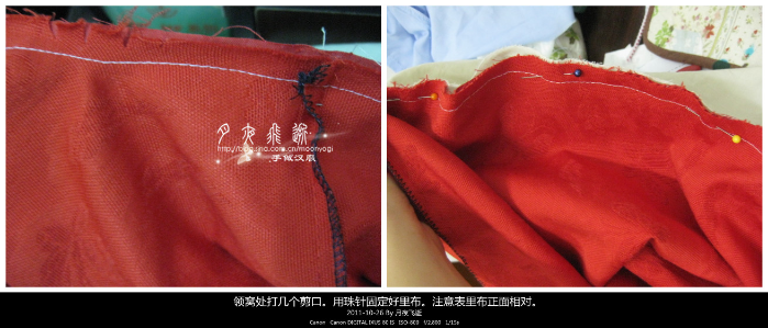 挂里袄子制作教程-图片12