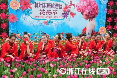 据悉，从3月8日到5月31日，杭州、三亚、丽江、九寨各大杭州宋城旅游区都将推出春季主题活动——花痴节，开启一场风花雪月的穿越之旅，邀你看花海，赏花事，看千古情，尽情享受做花痴的乐趣，为每一个拥有美好梦想并执着追求的人圆梦。