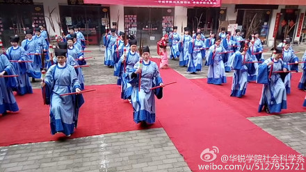 河南信阳师范学院举行丙申年首届春祭祀孔大典-图片1