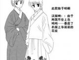 漫画版汉服介绍，让我们一起来了解传统服装吧