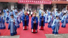 河南信阳师范学院举行丙申年首届春祭祀孔大典