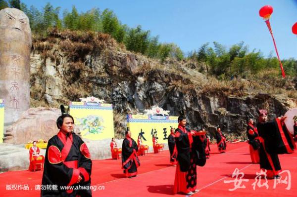 安徽黄山千余人祭祀轩辕黄帝：着汉服诵文颂歌，纪念造车始祖