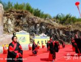 安徽黄山千余人祭祀轩辕黄帝：着汉服诵文颂歌，纪念造车始祖