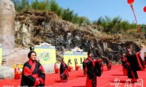 安徽黄山千余人祭祀轩辕黄帝：着汉服诵文颂歌，纪念造车始祖