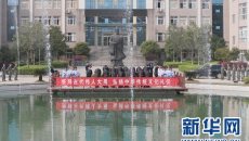 清明节：江西大学生“着汉服、行汉礼”祭拜大禹