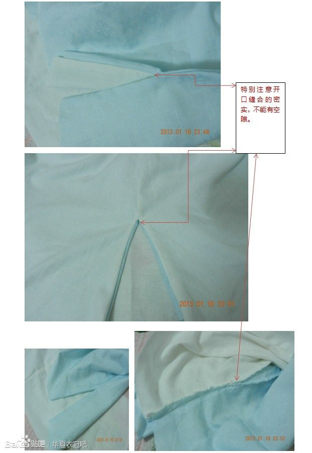 袄裙制作、马面裙制作-图片7