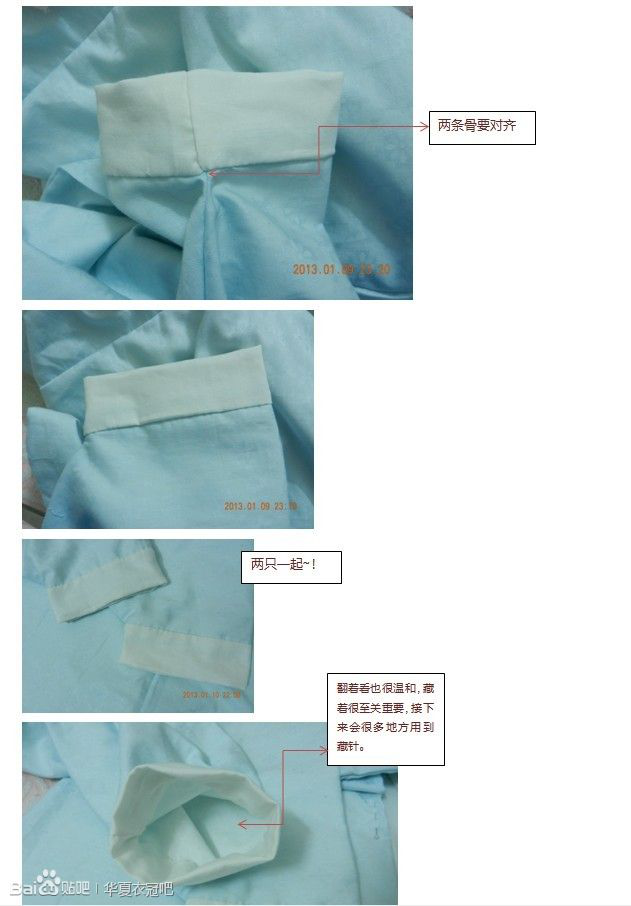 袄裙制作、马面裙制作-图片10