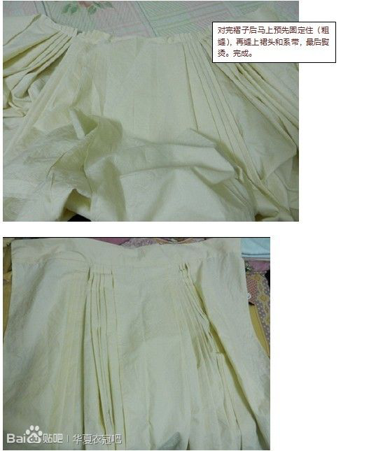 袄裙制作、马面裙制作-图片21