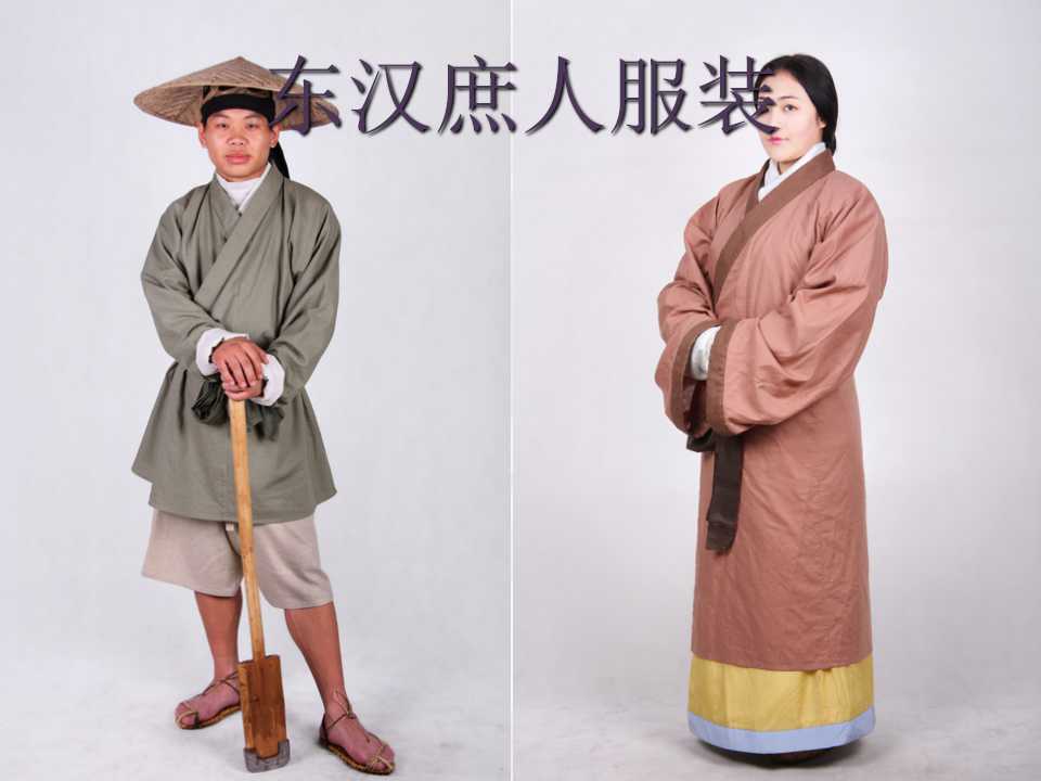 汉服基本形制宣传(上)