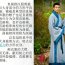 汉服基本形制宣传（上）-图片25