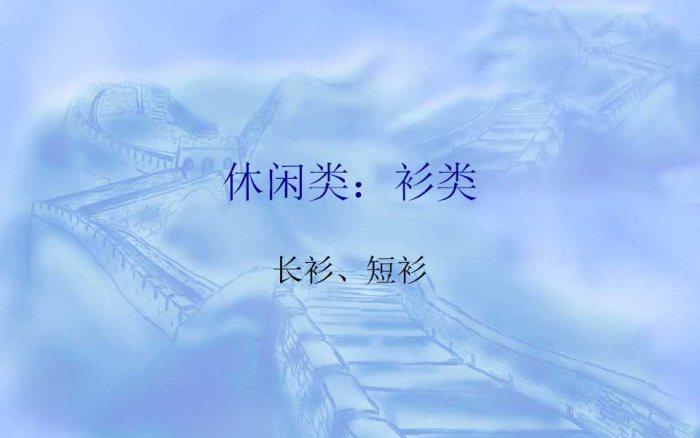 汉服剪裁图大全：男子汉服-图片26