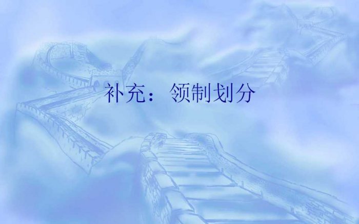 汉服剪裁图大全：男子汉服-图片54