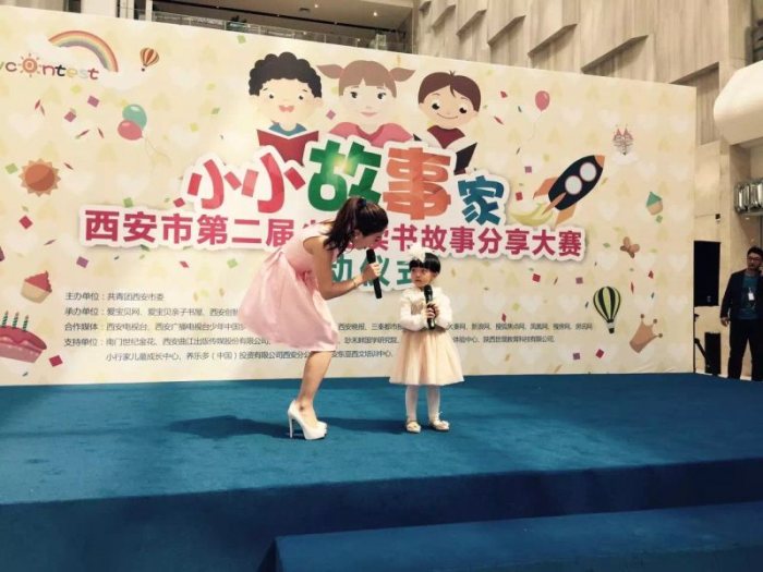 西安启动第二届少儿读书故事分享大赛 小朋友穿汉服诵《弟子规》-图片3