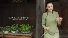 二喜茶人服：从汉服之美而来，往当代中华复兴文化而去