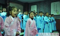 穿汉服、学儒家、拜师礼 感受传统文化魅力