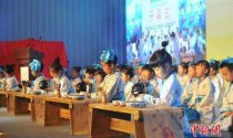 四川国际茶博会开幕 小学生穿汉服演绎茶道