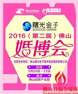 520婚博会 穿汉服听古乐逛文化展-图片1