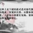 古风雅韵 典雅汉服-图片23