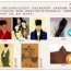 汉民族服饰文化复兴宣传-图片4