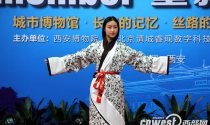 西安博物院博物馆日系列活动今开幕 汉服走秀暖场