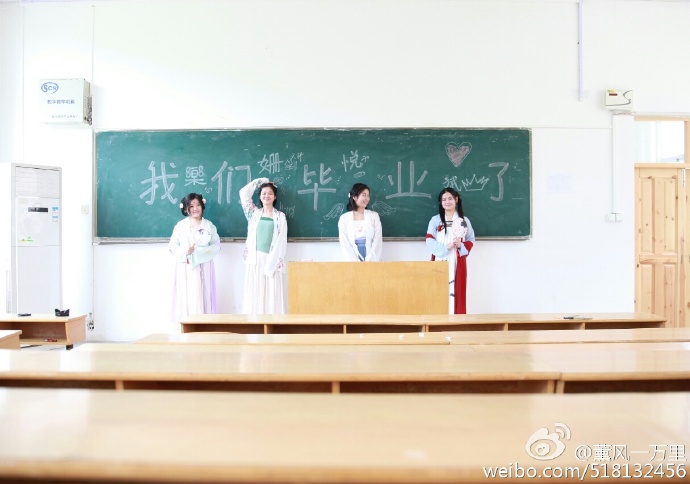 淮北师范大学毕业生拍汉服毕业照