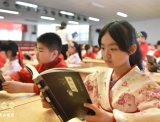 穿汉服诵家风三字经 南京小学娃娃听家训话家风