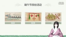 [视频]《汉服传承》第二十五期 端午 香包