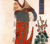 中国古代服饰文化 （上）