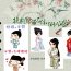 忆当时花开—汉服文化-图片20