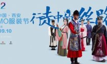 西安：弘扬中国传统文化 第二届MOMO汉服文化（服装）节9月盛大开幕