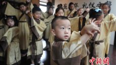 小学生身着汉服学礼仪 国学讲堂山西受热捧