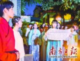 惠州年轻人身着汉服 还原真实七夕节