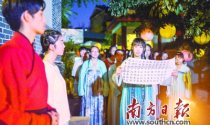 惠州年轻人身着汉服 还原真实七夕节