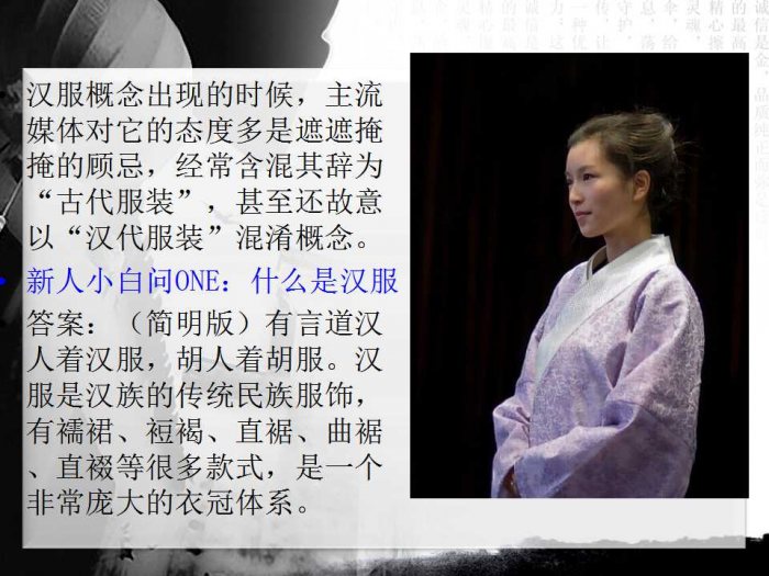 服美之华，礼博之夏-图片4