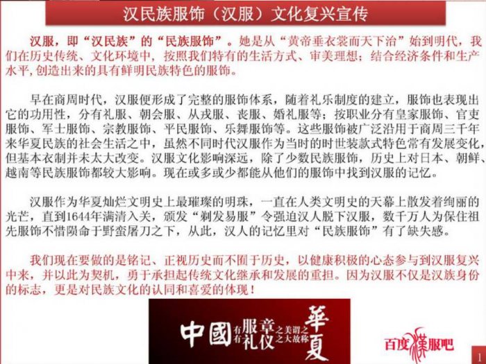 服美之华，礼博之夏-图片5